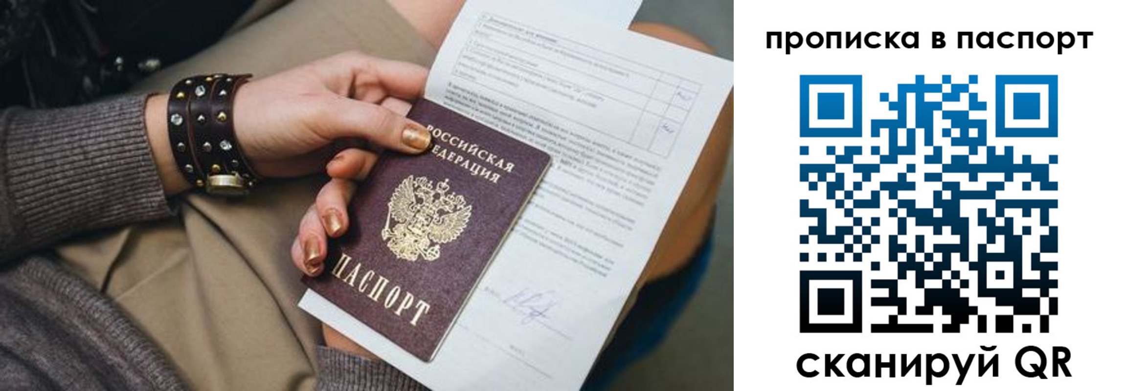регистрация для школы в Лебедяни