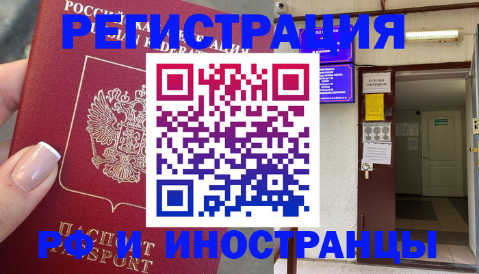 найти адрес прописки в Лебедяни