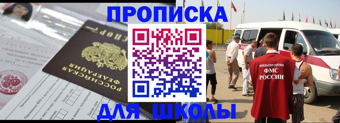 прописка поиск в Лебедяни