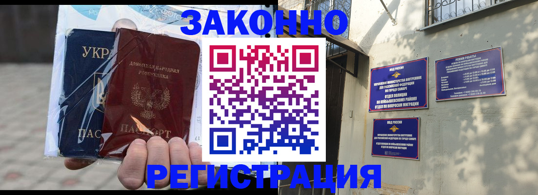 форма 3 в Лебедяни